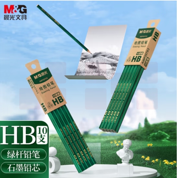 晨光 HB铅笔10支 经典绿杆六角木杆铅笔 AWP357X3