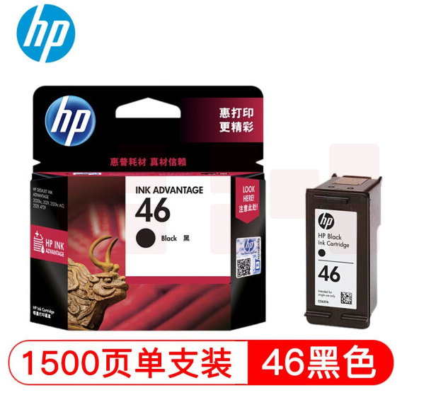  惠普 CZ637AA   46墨水  适用HP 2029/2020/2520/2529hc