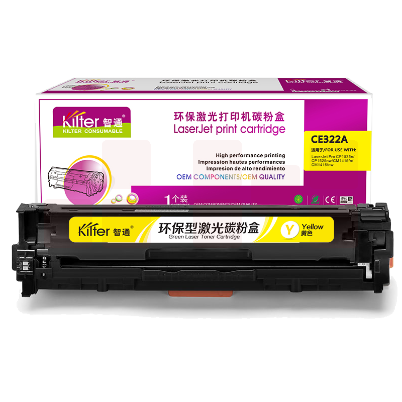 智通ZT CE322A黄鼓(带芯片)  适用HP LaserJet 1525 1525N 1415 CM1415FN CP1525NW 1415FNW