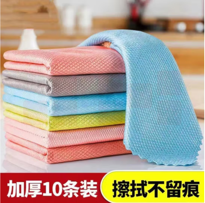 擦玻璃鱼鳞布40*60cm （10条装） 清洁布鱼鳞抹布