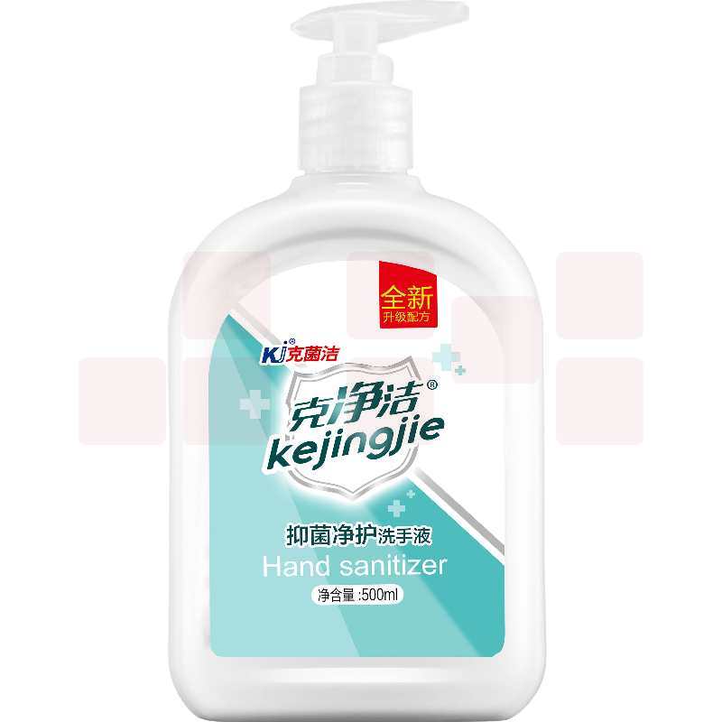 克菌洁 抑菌净护洗手液 500ml 单瓶价格 （24瓶/箱)
