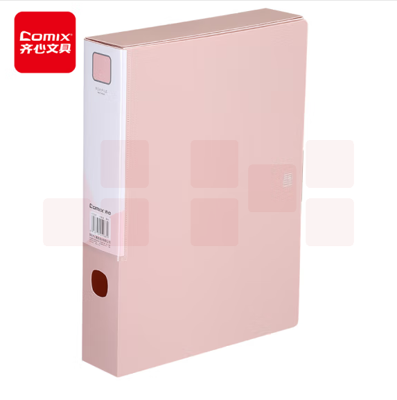 齐心 55mm莫兰迪色A4塑料文件盒 加厚档案盒 党建资料盒 货号：JC