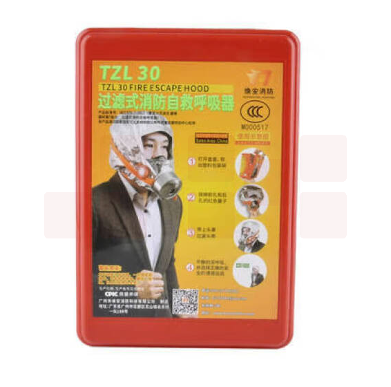 焕安 过滤式自救呼吸器防毒防烟家用逃生面具