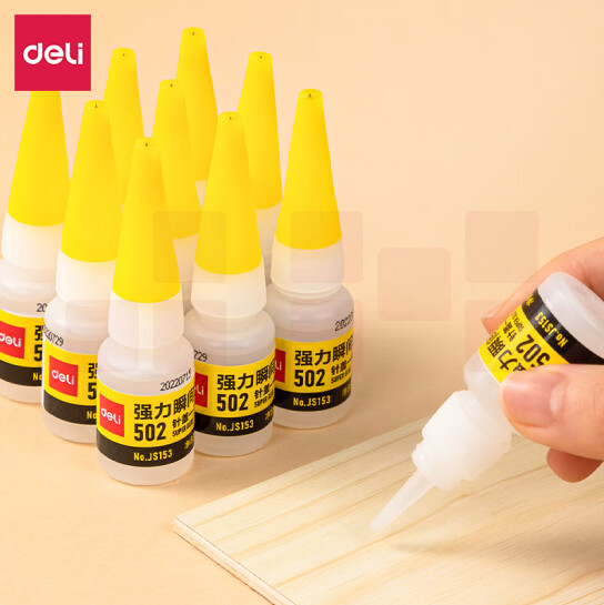 得力(deli)针盖一体式瞬间胶 防堵塞 快干无色胶水 8g/瓶 10瓶装  JS153-10