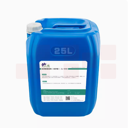 锅炉水处理剂 SL-103 25KG/桶 货号：NK