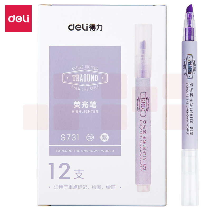 得力S731荧光笔(紫)