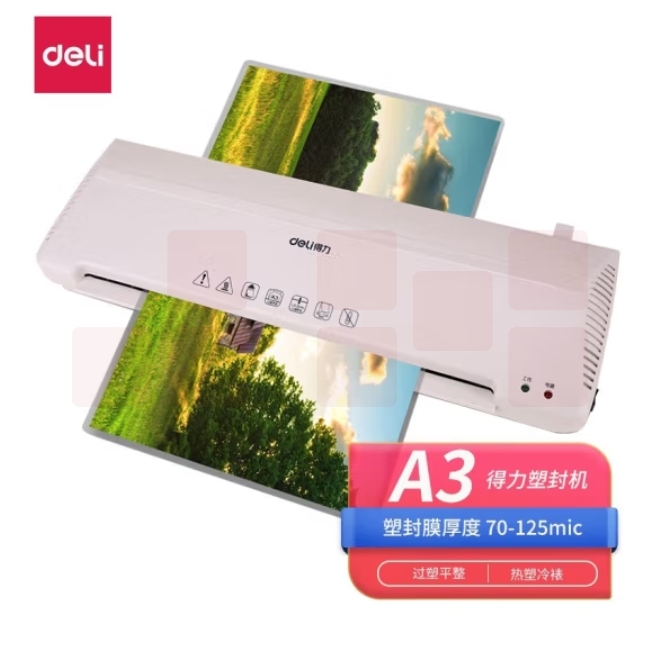 得力 A3塑封机 照片过塑机文件覆膜护卡膜封塑膜3899