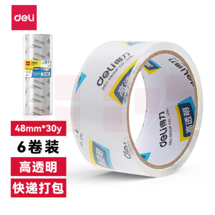 得力30200封箱胶带48mm*30y*50um(6卷/筒)(高透)