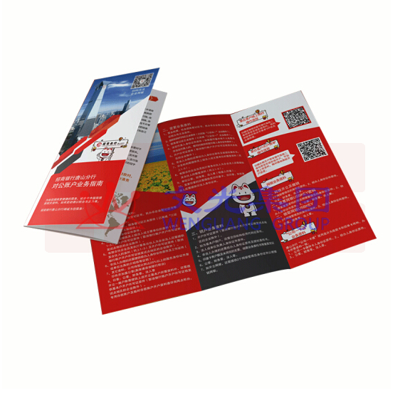 印刷品单页定制 含设计  500张起订   货号：JC