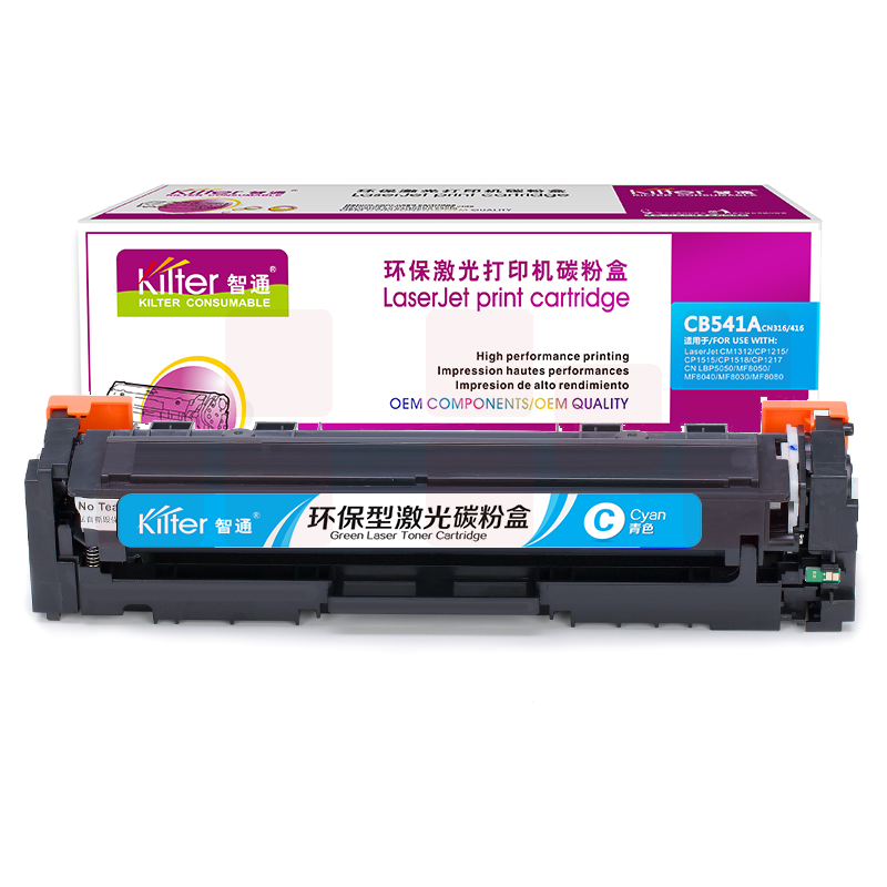 智通ZT CB541A/316/416兰鼓(带芯片)  适用HP CP1215 1515N 1518NI CM1312NFI CM1312MFP 佳能 5050 8050