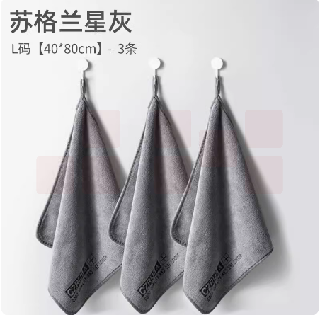 高级洗车毛巾 擦车布专用吸水毛巾  40*80cm  3条状 货号：JC