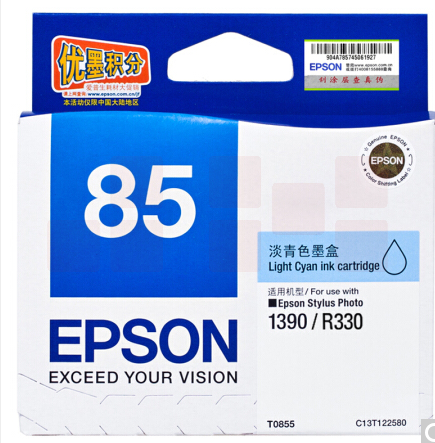 爱普生 T0855 (T1225)  淡蓝色 C13T122580（适用PHOTO 1390 R330）
