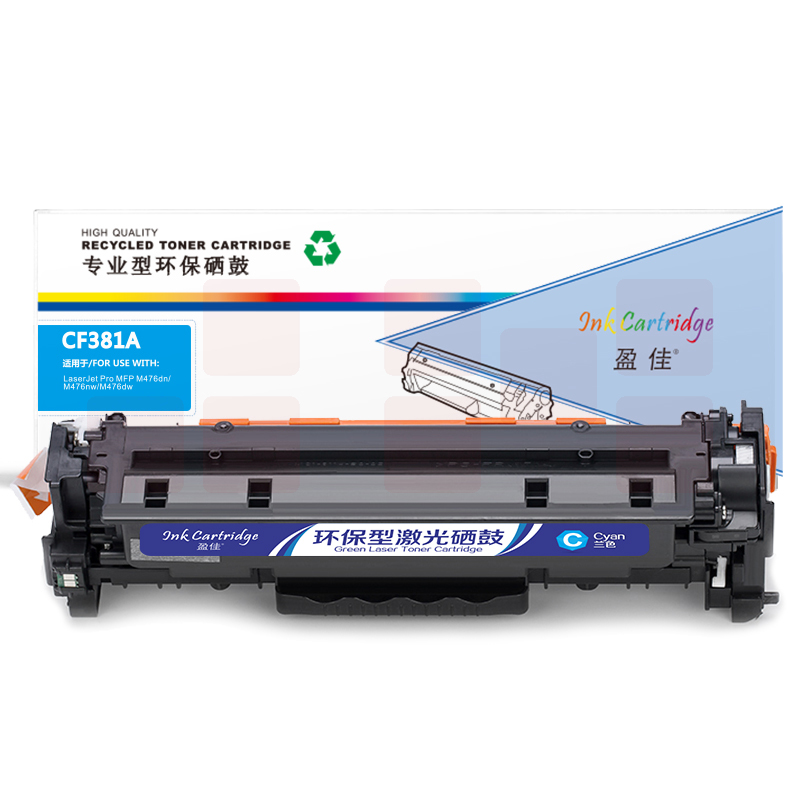 盈佳YJ CF381A(312A)兰鼓-2.7K(带芯片)