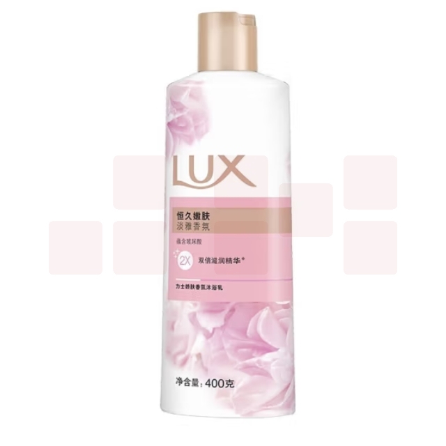 力士沐浴露 400g恒久嫩肤 淡雅 娇肤香氛沐浴乳