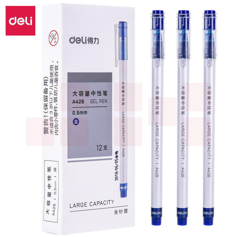 得力（deli） 0.5mm中性笔 水笔 签字笔 办公学生文具中性笔 A426蓝色【12支装】全针管