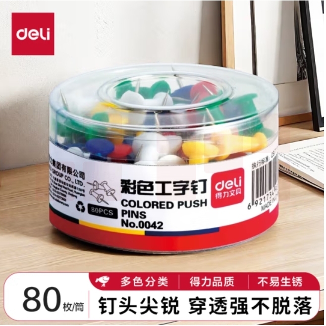 得力(deli)彩色工字钉 软木画板按钉 绘画图钉 80枚/筒 0042