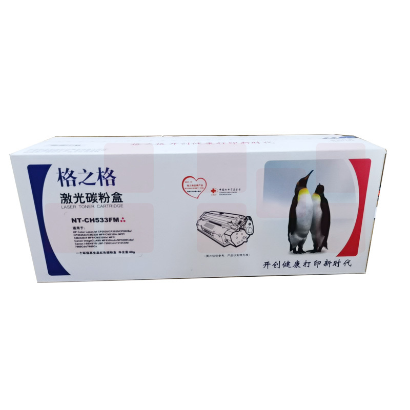 格之格 CC533A 红色  硒鼓 NT-CH533FM 适用于 HP- CP2025/CM2320n MFP/CM2320nf MFP