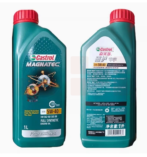 嘉实多 磁护 5W-40 1L  货号：JC