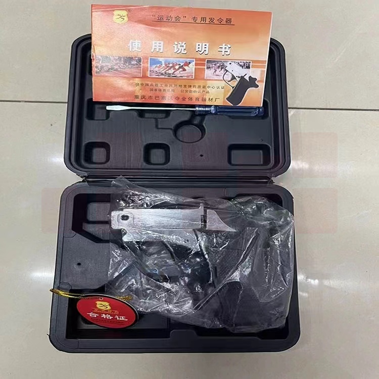 运动会发令器 两连发发令枪  货号：GD