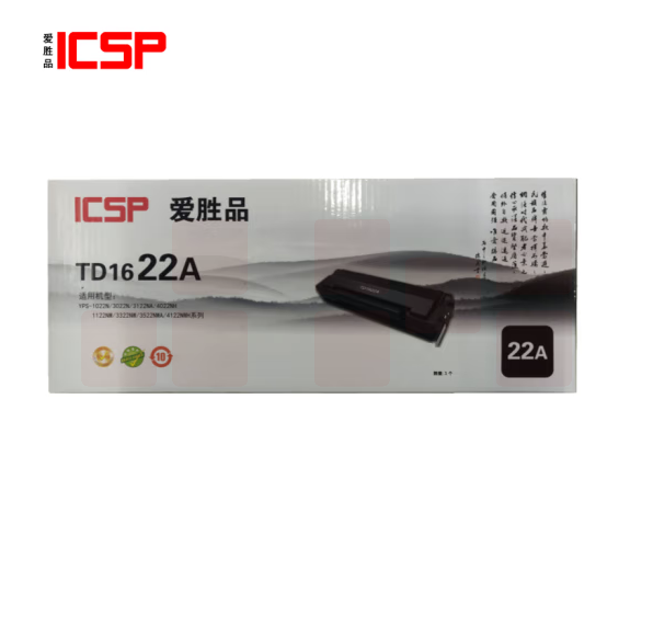爱胜品  TD1622A  原装黑粉 适用1022N/3022N/3122NA/4022