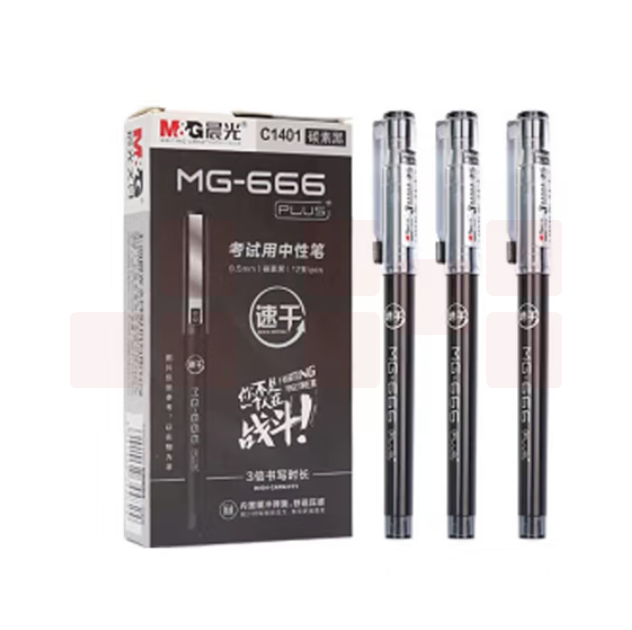 晨光 MG-666PLUS 中性笔 0.5mm速干签字笔 水笔 12支/盒AGPC1401
