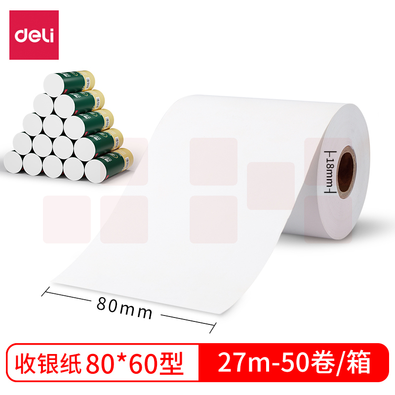 得力（deli）热敏收银纸多瑙河热敏收银纸80*60*27米/卷(2卷/筒)3144