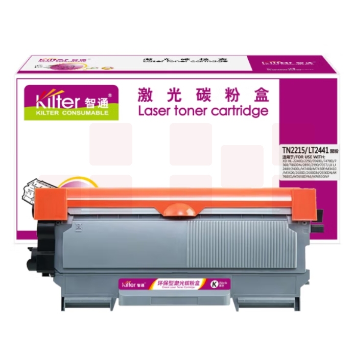 智通ZT TN2215/2441黑粉 适用Brother HL-2240D HL-2250DN DCP-7060D MFC-7360 MFC-7470D MFC-7860DN