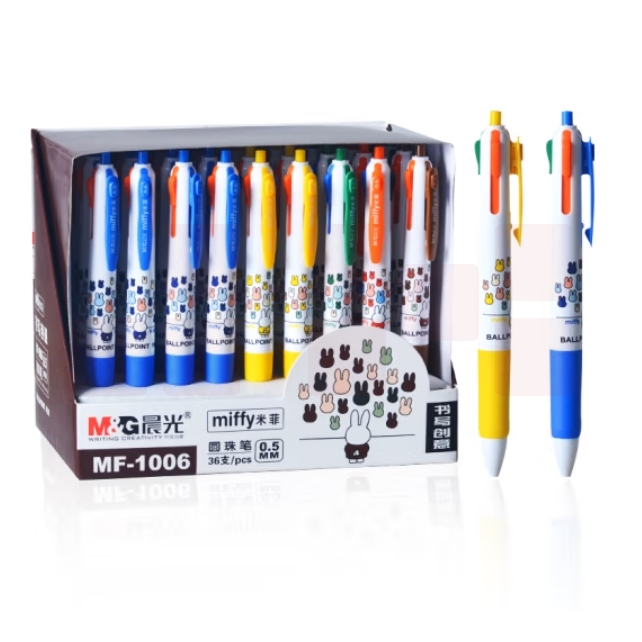 晨光 MF1006 四色圆珠笔 0.5mm 蓝/黑/绿/红 按盒销售