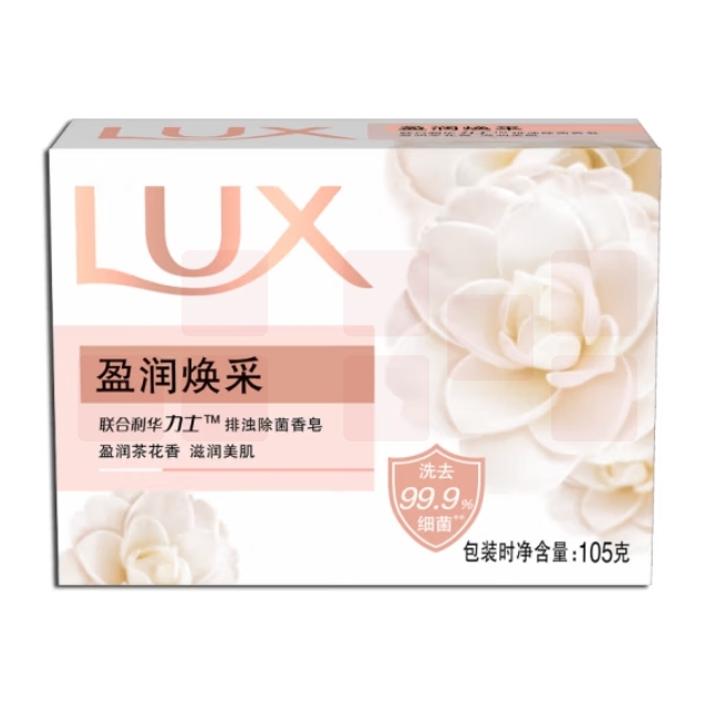 力士香皂 盈润焕采105g 滋润美肌 排浊除菌靓肤香皂