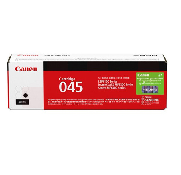 佳能 Canon   CRG045 BK 黑色 （适用于iC MF635