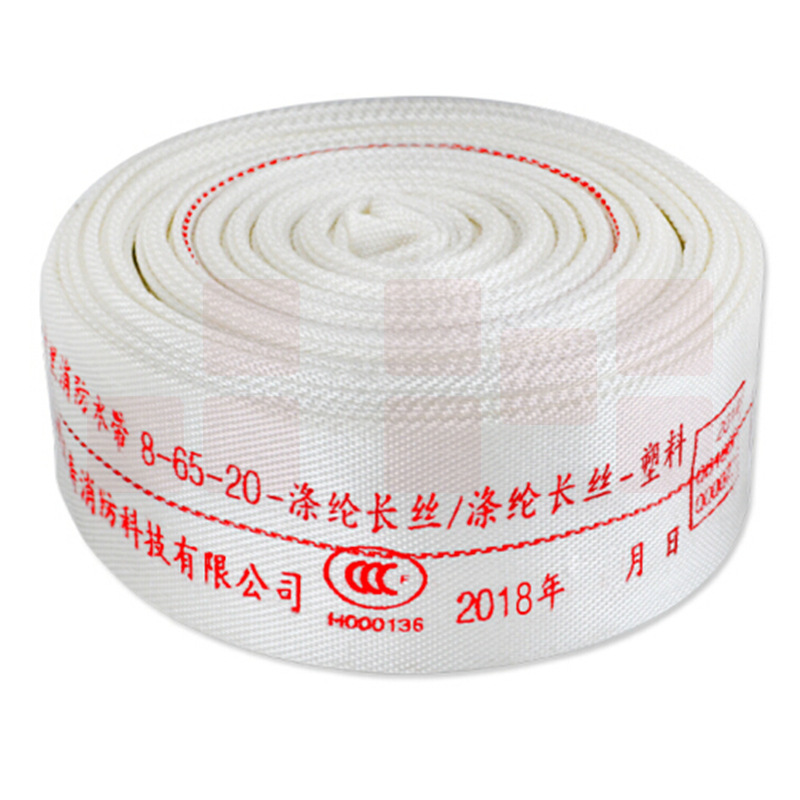 沱雨 消防水带 8-80*20M 帆布水带