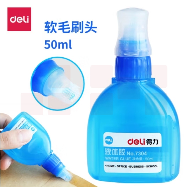 得力（deli）50ml/带刷头手工液体胶水 液体胶水软刷头7304