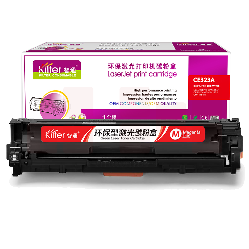 智通ZT CE323A红鼓(带芯片)  适用HP LaserJet 1525 1525N 1415 CM1415FN CP1525NW 1415FNW