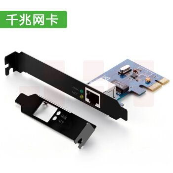 绿联 PCI-E网卡 台式机主机箱电脑内置有线千兆网卡