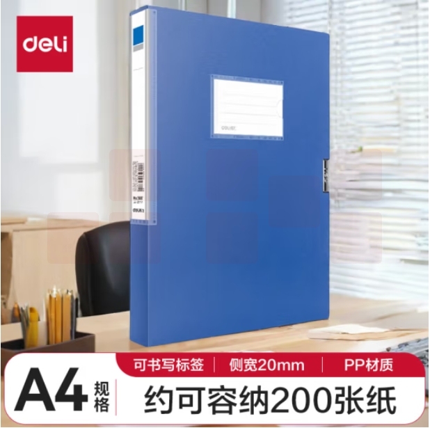 得力(deli)5680 档案盒 背宽20mm A4文件收纳盒 239*317*20mm 蓝色（每箱24个）单只价格