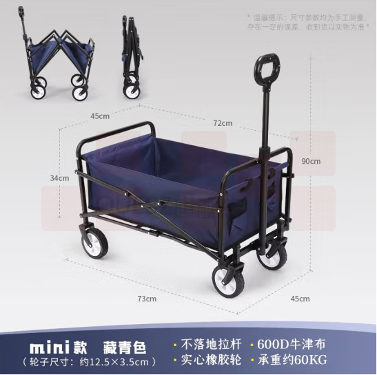 取快递小车拖板车小板车藏青色快递买菜车