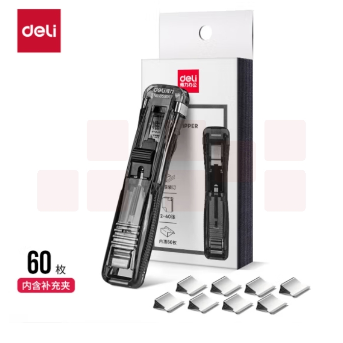 得力40页推夹器+60枚补充夹子推夹器套装 33183 (透明黑)