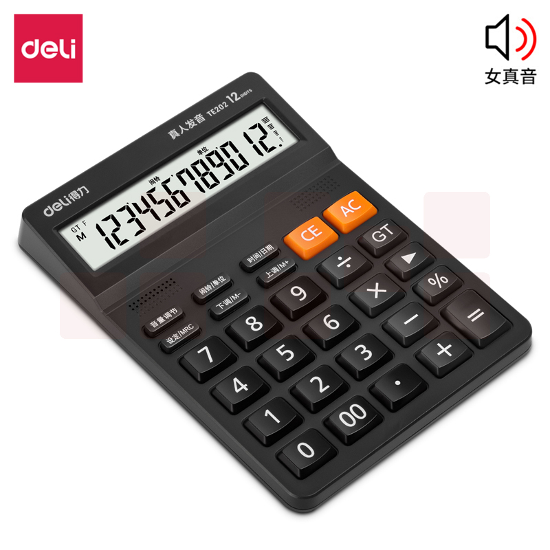 得力 财务语音计算器 12位真人语音计算机 TE202 灰色