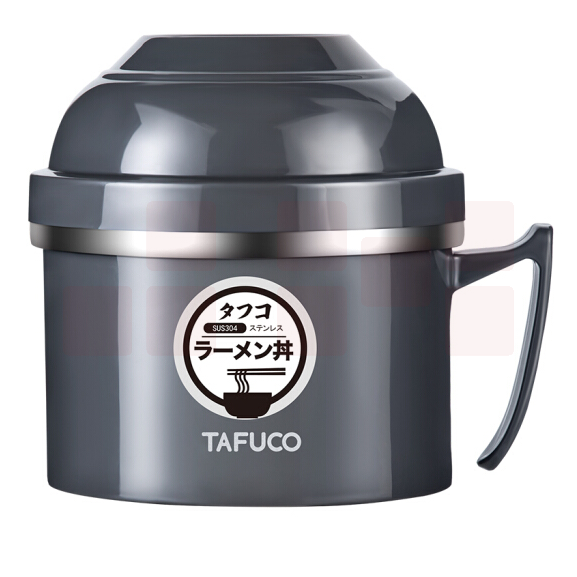 日本泰福高泡面碗多功能快餐杯 304不锈钢便当碗 双层隔热防烫 T5275 深灰色 1.3L