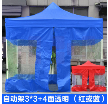 户外遮雨棚 防疫帐篷 伸缩式遮阳蓬  3*3米 4面透明 （红蓝备注） 货号：HXE