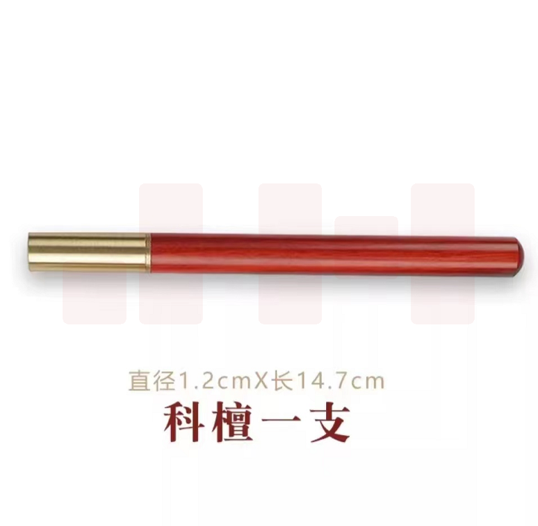 科檀木笔   货号：HB