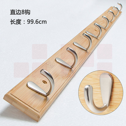 挂衣钩  壁挂墙壁试衣间挂钩   本色8钩