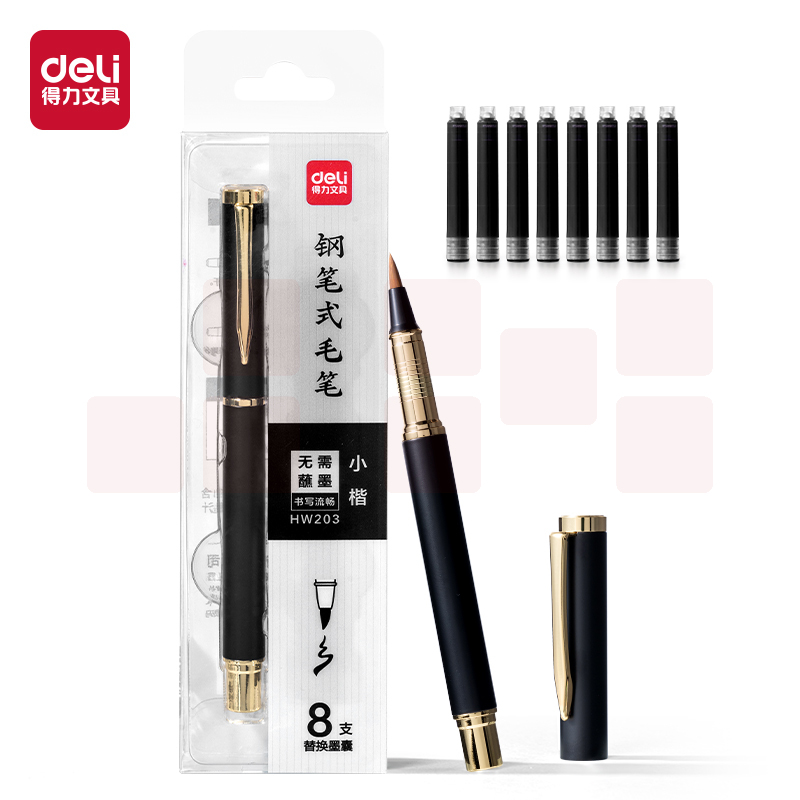 得力(deli) 钢笔式毛笔商务黑金款(黑)(盒)HW203