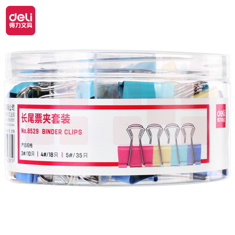 得力8529长尾夹套装(32mm10只+25mm18只+19mm35只) (63只/筒)