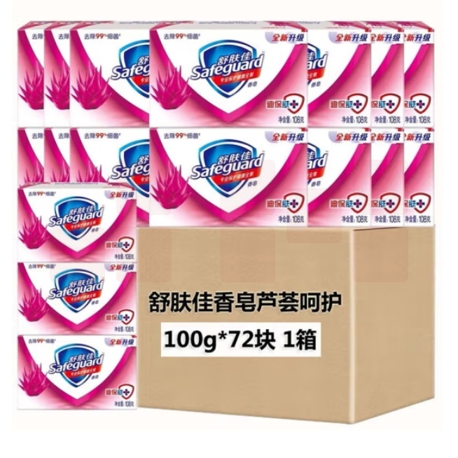 舒肤佳香皂 100g 芦荟呵护72块一整箱