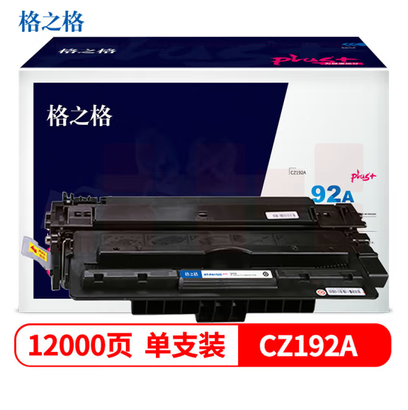  CZ192A大容量黑色 PH192Cplus+ 适用惠普M435nw M701 M706 HP93A