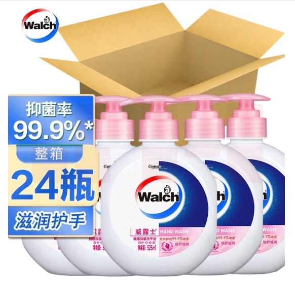 威露士 525ml洗手液 24瓶 倍护滋润健康抑菌洗手液（箱）