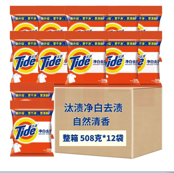 汰渍(Tide)净白去渍洗衣粉508g  12袋整箱