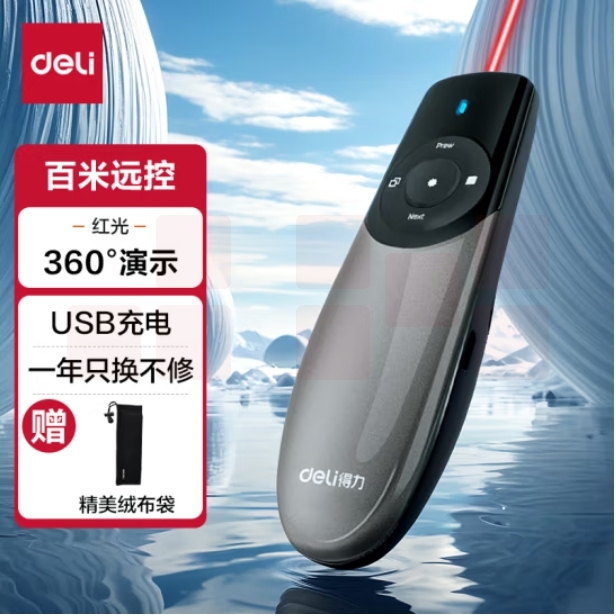 得力（deli）激光笔激光翻页笔PPT演示遥控器笔红外线笔翻页器 黑色经典款100m大容量电池2805