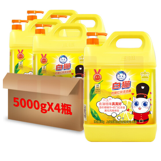 白猫柠檬红茶洗洁精（英伦版）5kg（整箱装4瓶）
